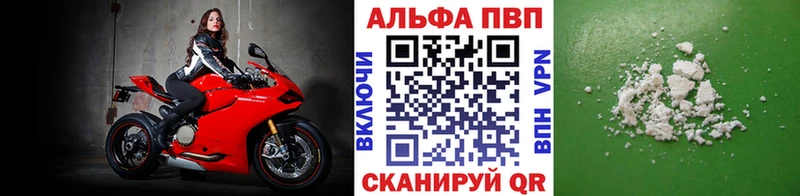 Alpha-PVP Crystall Онега