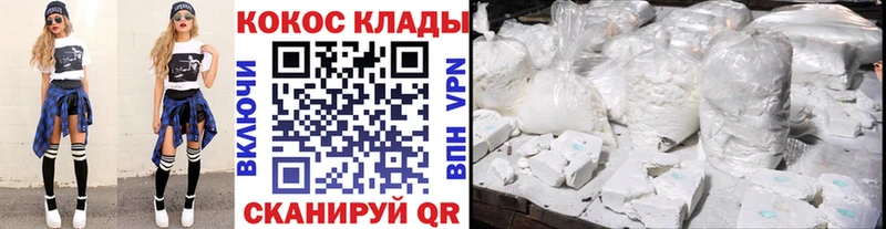 даркнет сайт  МЕГА ONION  COCAIN 97%  Онега 