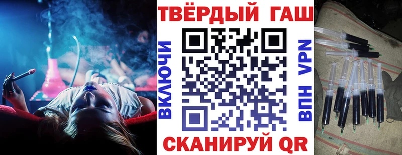 ГАШИШ Premium  купить наркоту  Онега 
