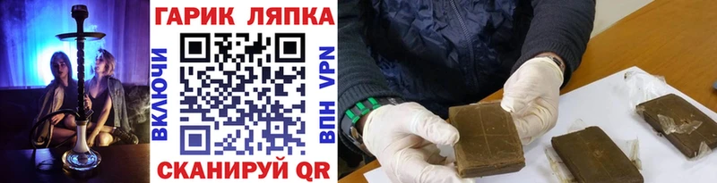 Гашиш индика сатива Онега