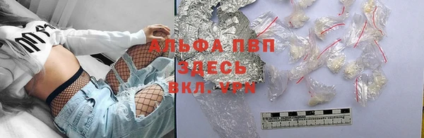 первитин Вязьма