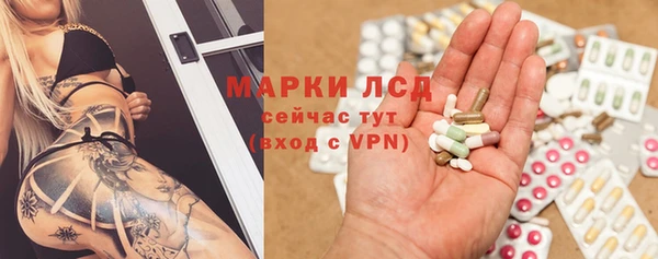 первитин Вязьма