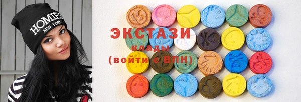 ГАЛЛЮЦИНОГЕННЫЕ ГРИБЫ Вязники