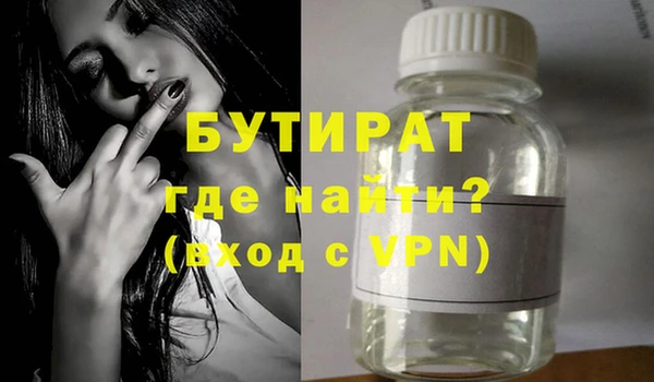 первитин Вязьма