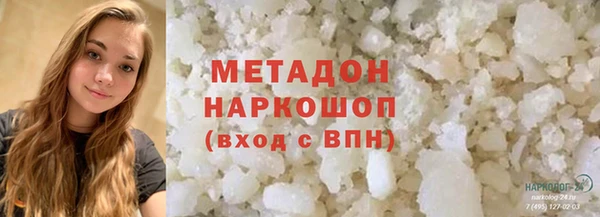 первитин Вязьма