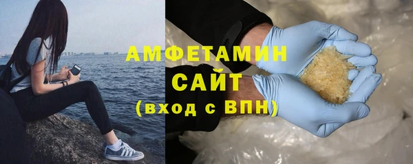 первитин Вязьма