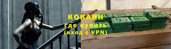 первитин Вязьма