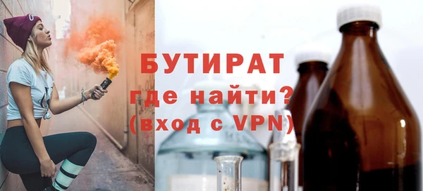 первитин Вязьма