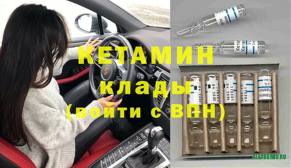 первитин Вязьма