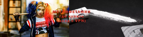 первитин Вязьма