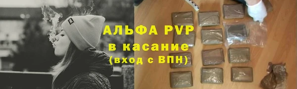 первитин Вязьма