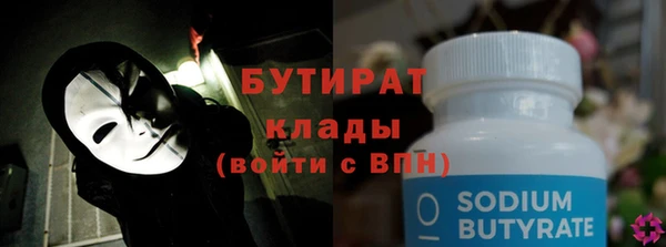 первитин Вязьма