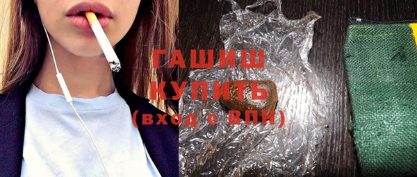 гашик Вяземский