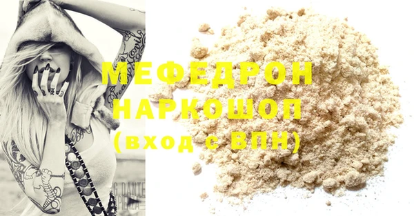 гашик Вяземский