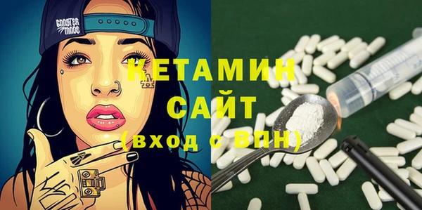 гашик Вяземский