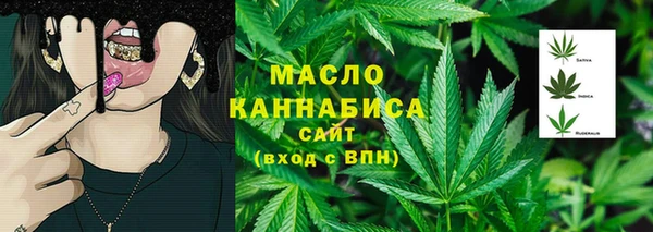 первитин Вязьма