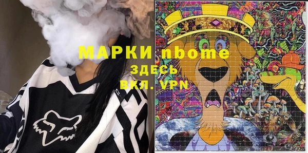 первитин Вязьма