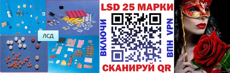 ЛСД экстази кислота  Онега 