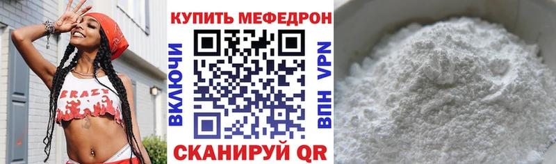 МЕФ 4 MMC  МЕГА маркетплейс  площадка состав  Онега 