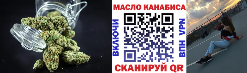 цена наркотик  Онега  ТГК гашишное масло 